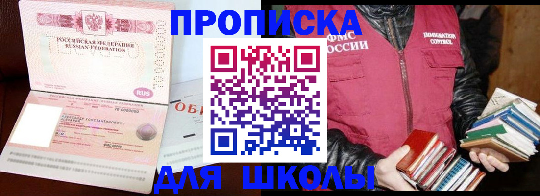 найти адрес прописки в Арзамасе