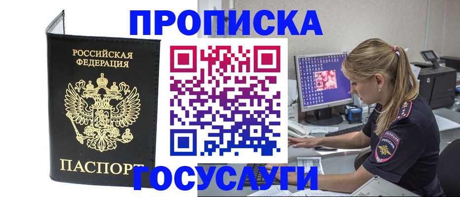 пропишу в квартире в Арзамасе